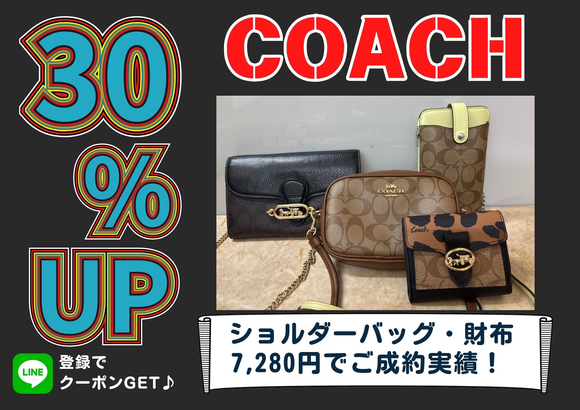 ショルダーバッグ・財布 7,280円でご成約実績！ 小物アイテムも大歓迎！
