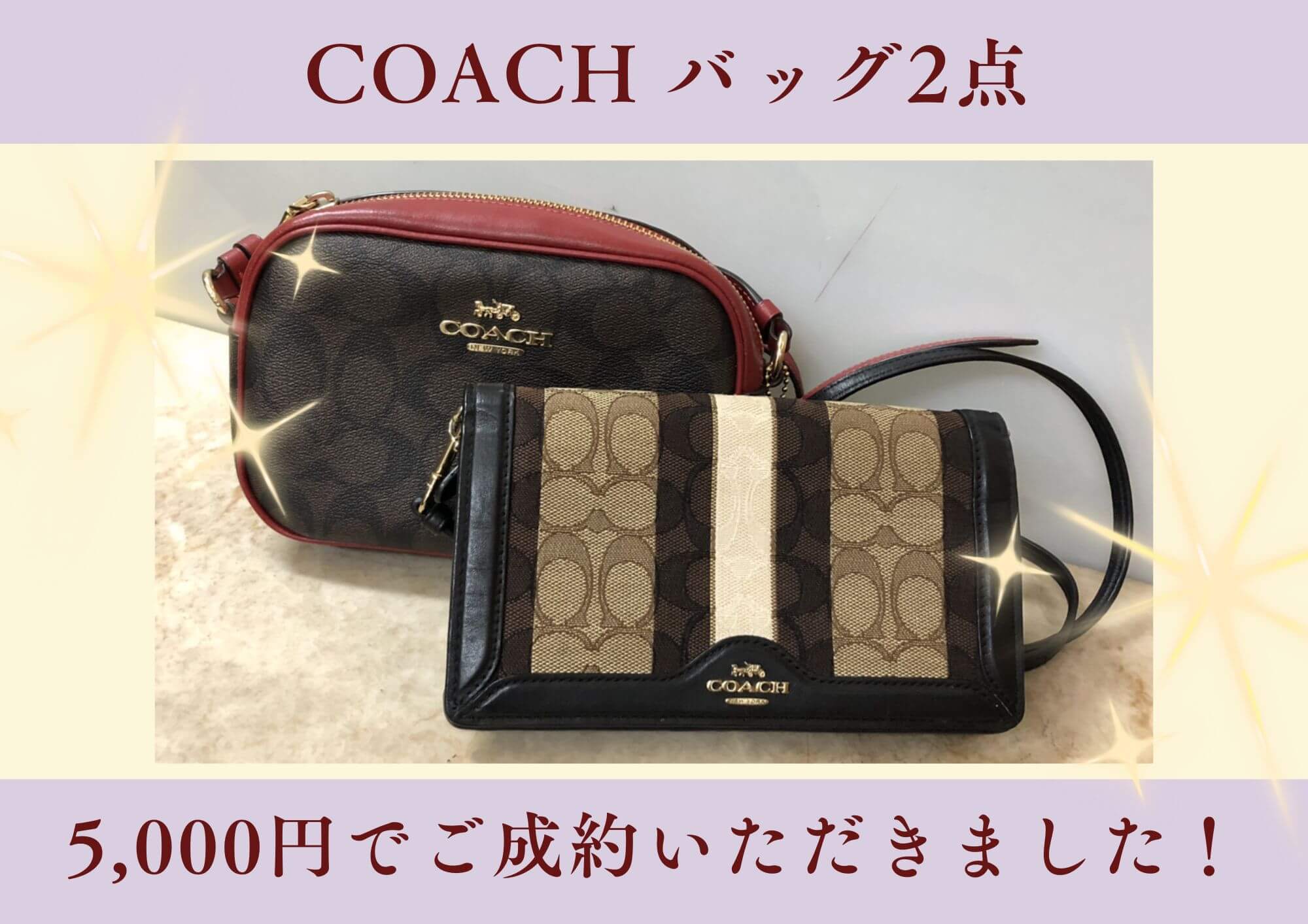 良品 COACH コーチ アクセサリーポーチ シグネチャー バッグ y2k ロゴ 