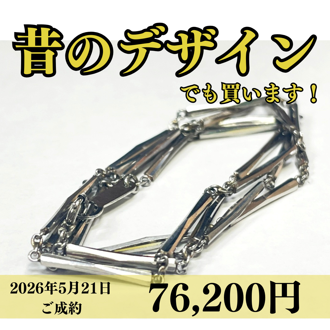 プラチナ850（Pt850）切子ネックレスを76,200円で買いました！