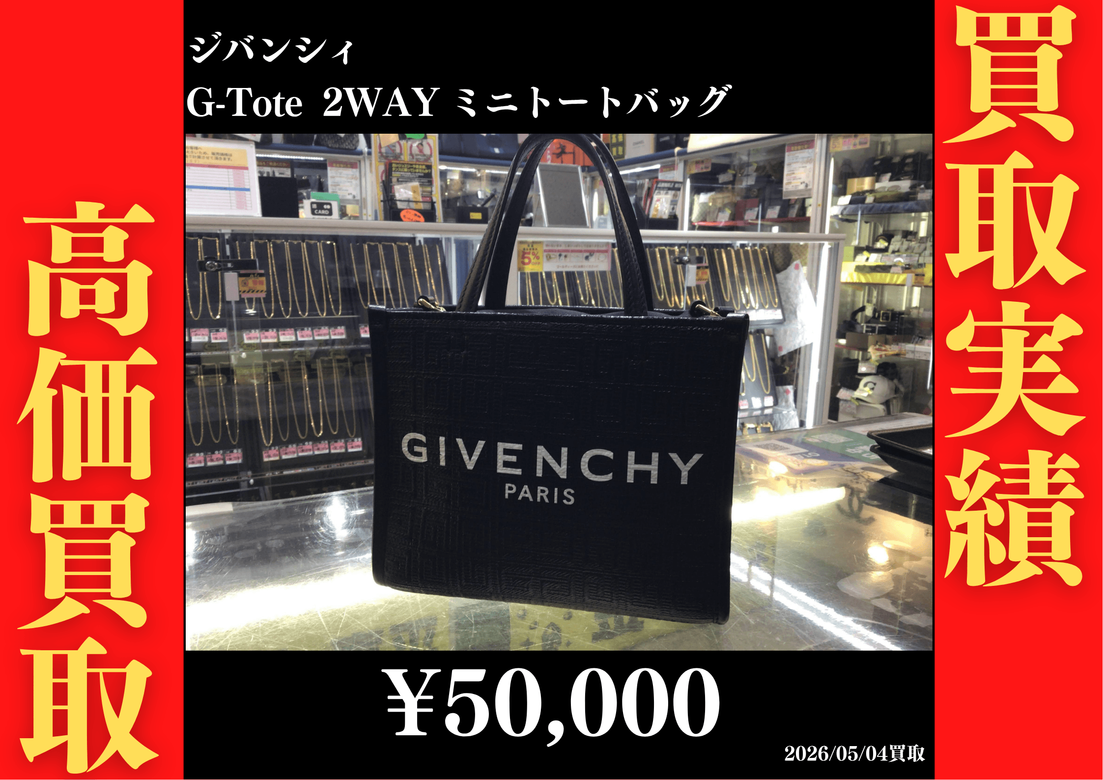 ルイヴィトン ジャイアントモノグラム ジッピーウォレット 12,200円でお買取させていただきました！