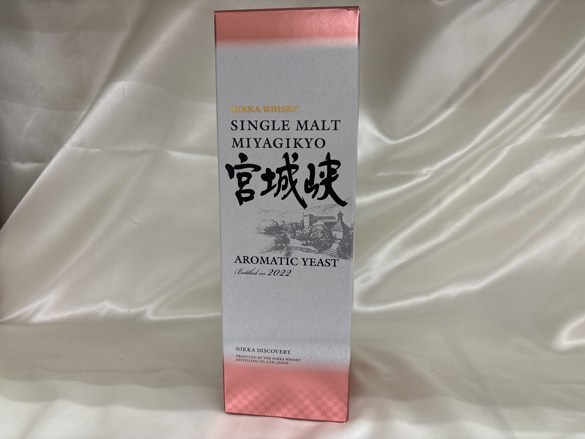 宮城峡 アロマティックイースト2022 10000円でお売りいただきました！ 箱無しでも開封してなければお売りいただけます。
