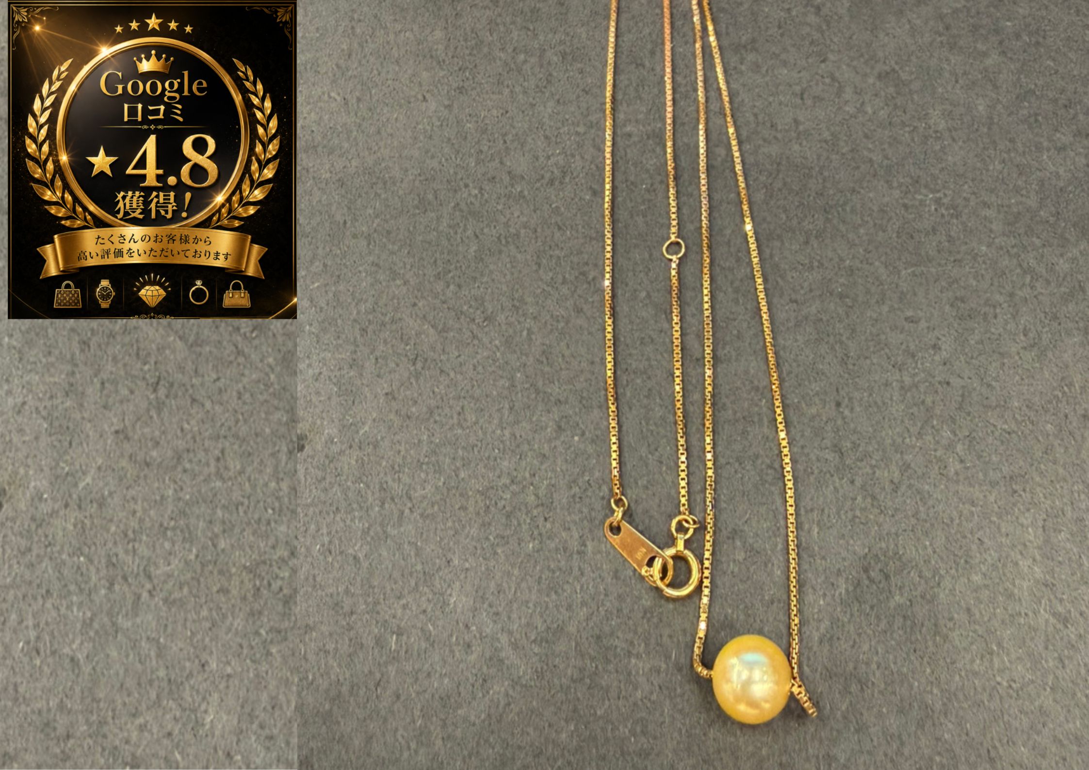 こちらK18 ネックレス ￥39,650でお買取りさせて頂きました。