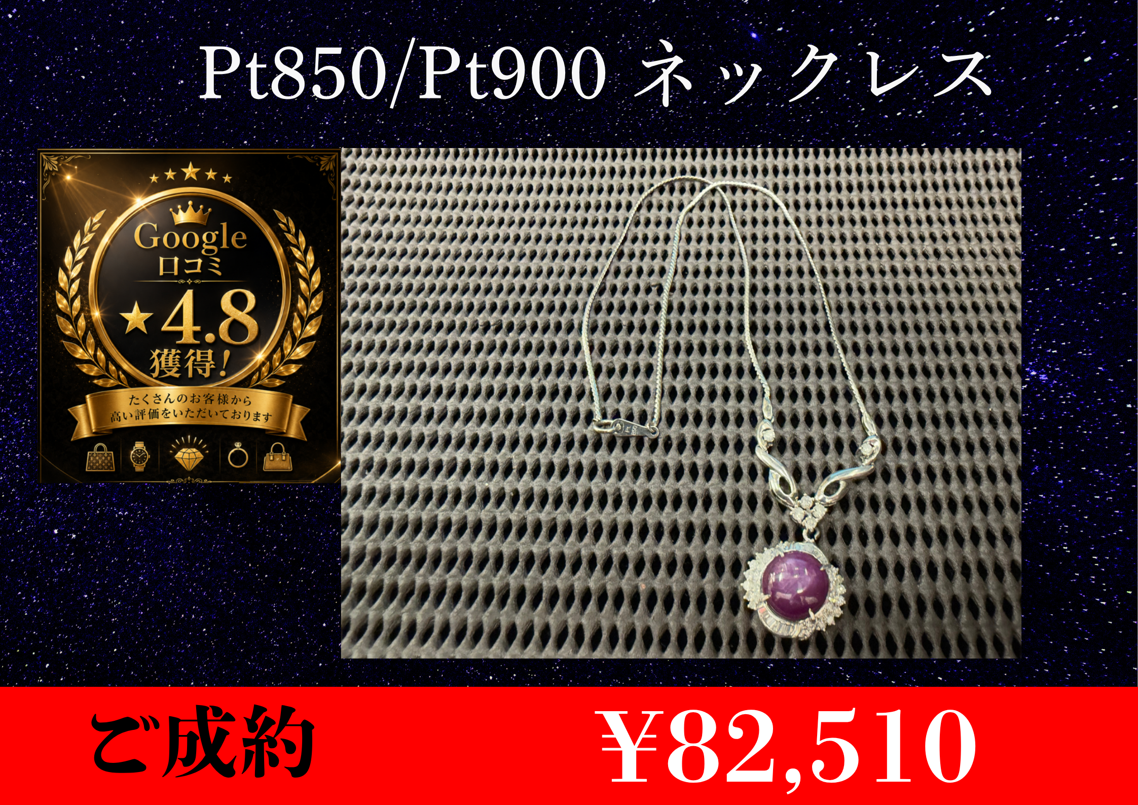 K18 リング  ¥82,510お買取りさせて頂きました。